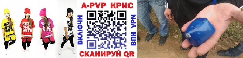 Купить Alpha PVP  МЕТАДОН  МЕФ  Конопля  Гашиш  Cocaine  Устюжна
