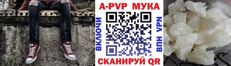 Alpha-PVP СК  Купить где  Устюжна 