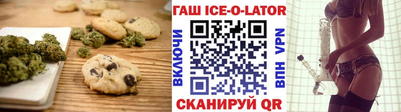 Купить где  Устюжна  Печенье с ТГК марихуана 