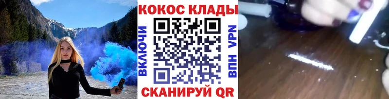 Купить где  Устюжна  Кокаин 98% 
