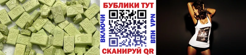 Купить  Устюжна  Ecstasy ешки 