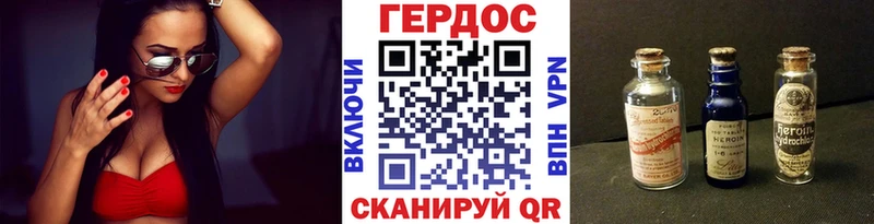 Купить закладки  Устюжна  Героин гречка 