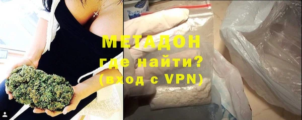 MDMA Premium VHQ Ельня