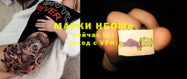 MDMA Premium VHQ Ельня