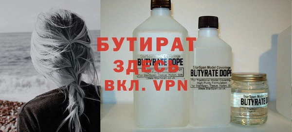 MDMA Premium VHQ Ельня