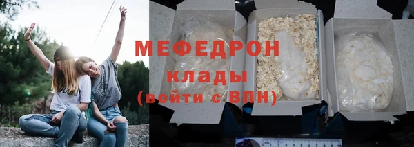 скорость Елизово