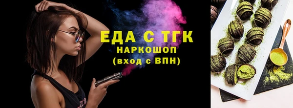 меф Елабуга
