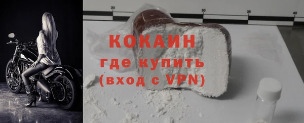 скорость Елизово