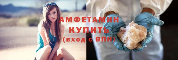 MDMA Premium VHQ Ельня