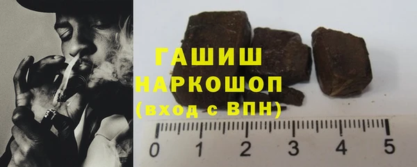 скорость Елизово