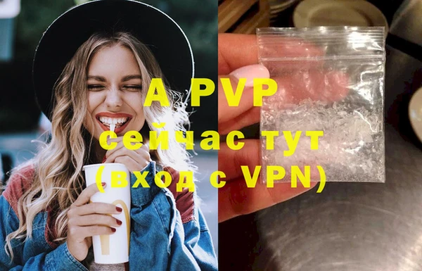 меф Елабуга