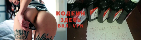 меф Елабуга