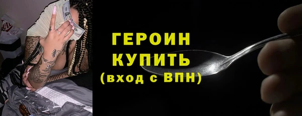 MDMA Premium VHQ Ельня