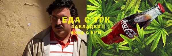 меф Елабуга
