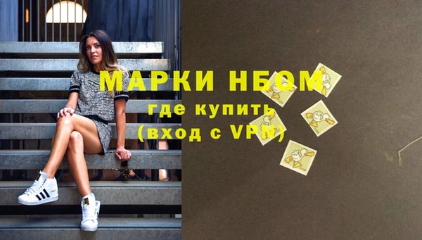 гашишное масло Строитель