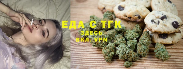 меф Елабуга