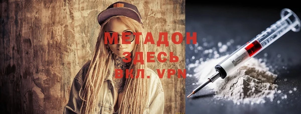 MDMA Premium VHQ Ельня