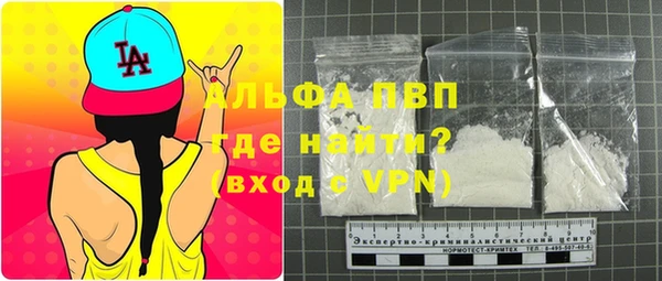MDMA Premium VHQ Ельня
