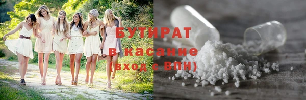 MDMA Premium VHQ Ельня