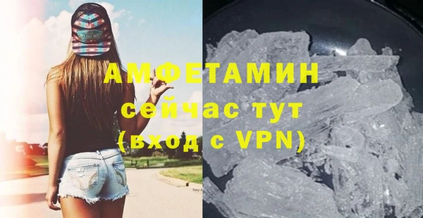 MDMA Premium VHQ Ельня