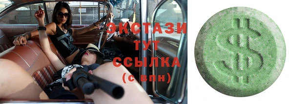 скорость Елизово