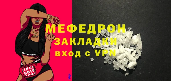 меф Елабуга