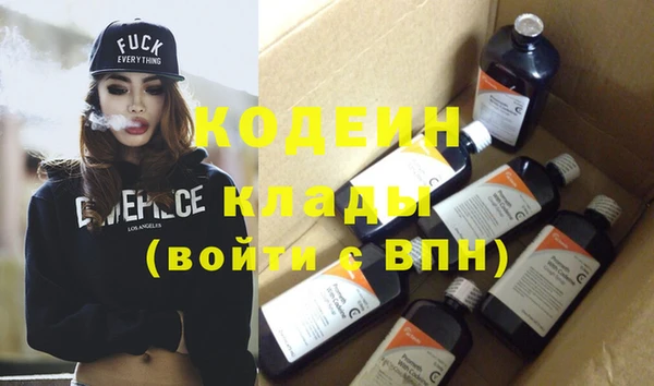 меф Елабуга