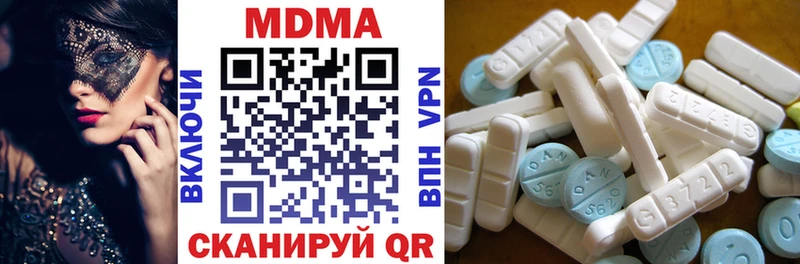 MDMA молли  Купить  Устюжна 