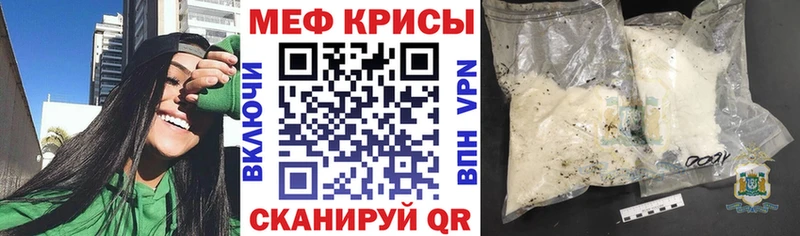 Меф мука  Устюжна 