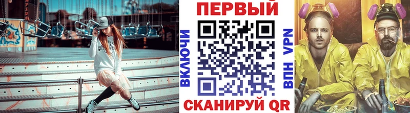 МЕТАМФЕТАМИН витя  Купить закладки  Устюжна 