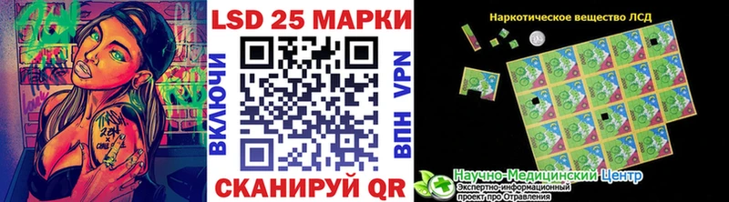 Наркотические марки 1500мкг  Купить закладки  Устюжна 